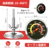 Barbecue Thermometer Stainless Steel Probe Thermometer Oil Thermometer Kitchen Baking