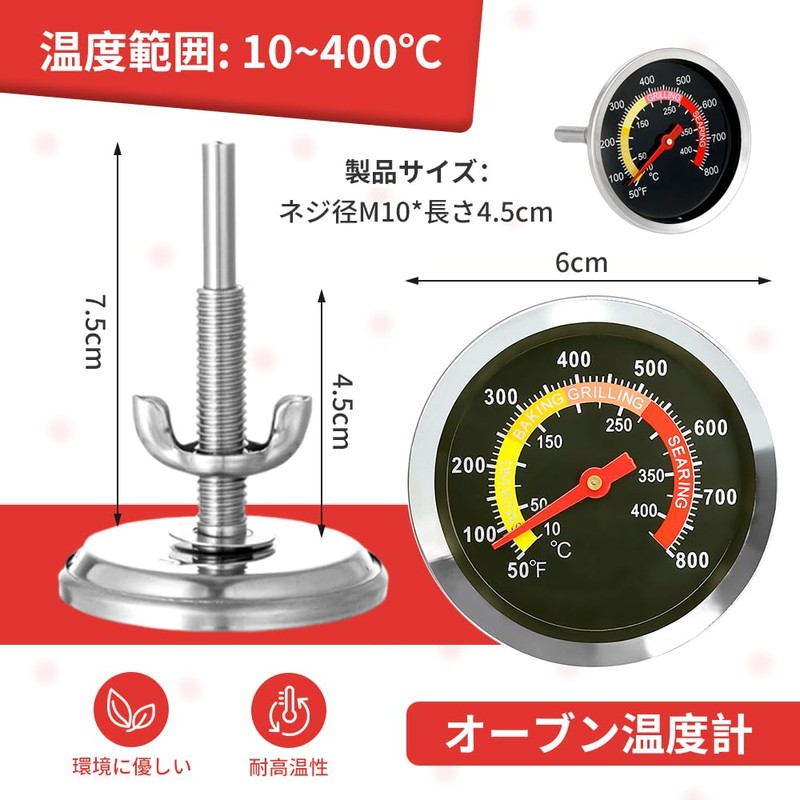 Barbecue Thermometer Stainless Steel Probe Thermometer Oil Thermometer Kitchen Baking