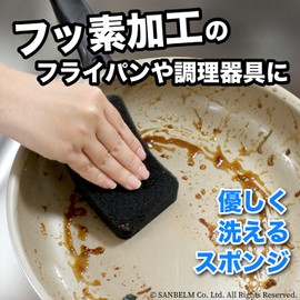 Sanbelm TU35500 Kitchen Sponges, Long Lasting Coating Sponges, Black, Set of 3, 2.6 x 0.8 x 4.3 inches (6.7 x 2 x 11 cm), Made in Japan, Thick, Soft, Won't Scratch Coating, Thin, Kitchen, Wash, Dishwashing, Pans, Pots, Sinks, Cookware, Foam, Draining Shaving, Basting Cleaner