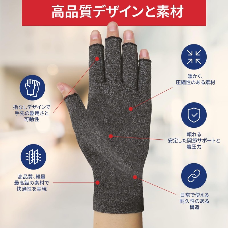 [Dr. Arthritis] Compression お医者さんが開発した サポーター 着圧手袋 指なし[XSサイズ1個パック]