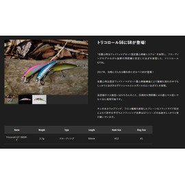 JACKALL TIMON Tricolor GT 56SR-F Shinshu Yukiyoshi Pink