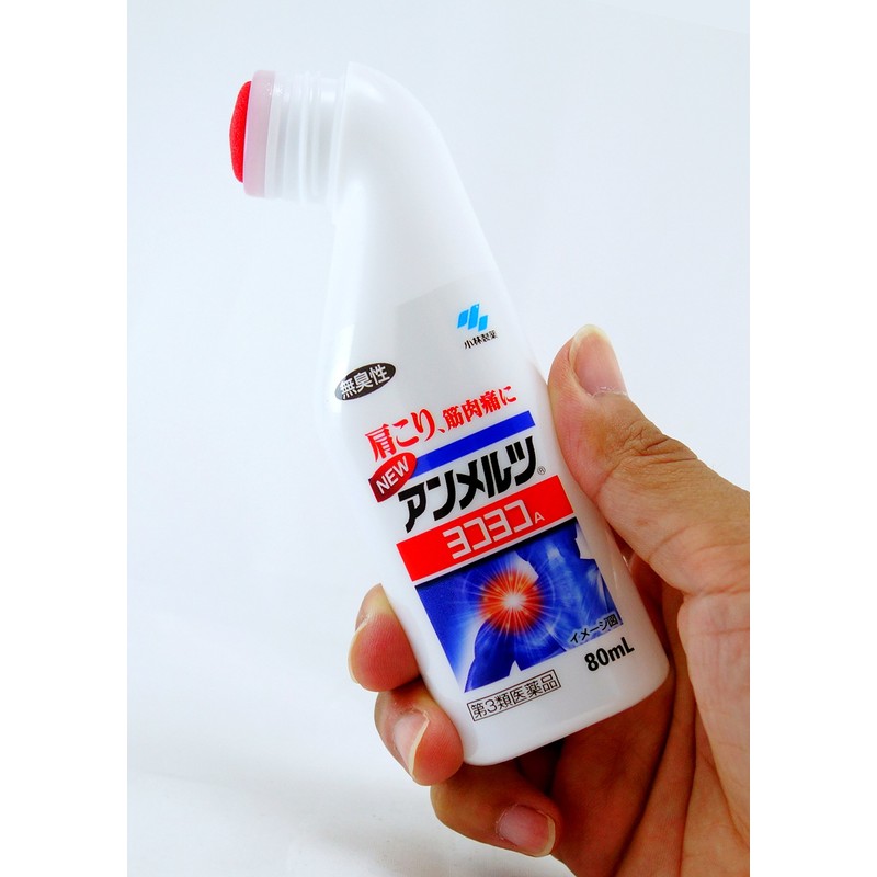 【第3類医薬品】ニューアンメルツヨコヨコA 80mL