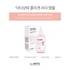 Sante Collagen Ampoule Leader Ampoule 100ml Collagen Elasticity / 상떼