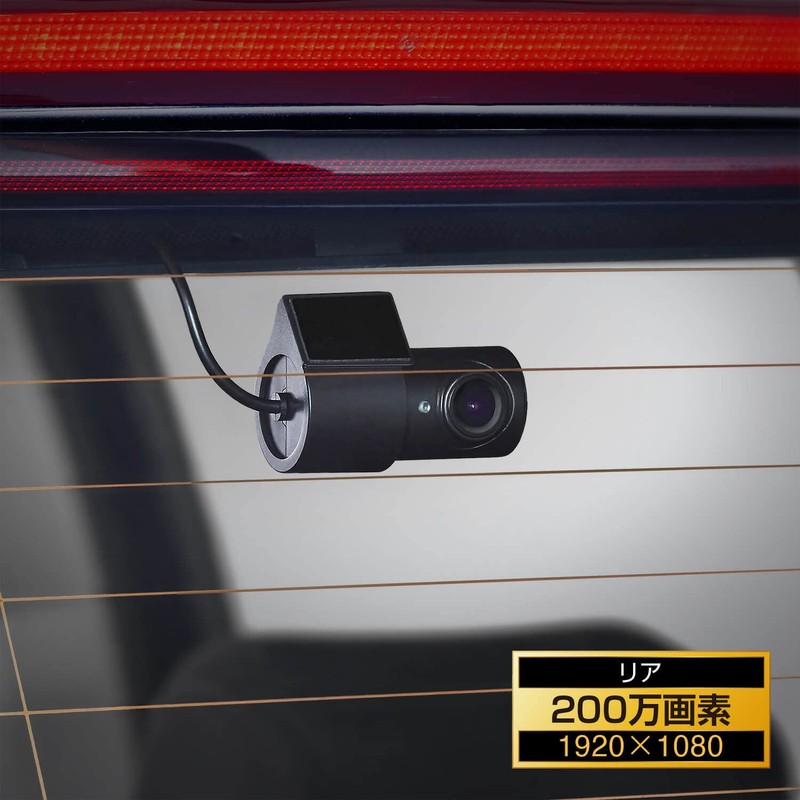 PIXYDA SEIWA PDR250WG Front and Rear Dash Cam for Cars,