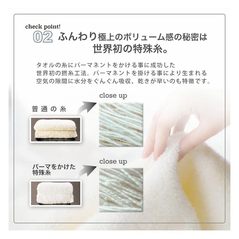 KURUMI Imabari Towel, Fluffy, Thick, Soft, Made in Imabari, Made