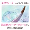 Essential The Beauty Beauty Hair Beauty Water Treatment, 6.8 fl