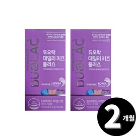 Living Factory H Partner Dualoc Daily Kids Plus total 2 months supply / 듀오락 데일리키즈 플러스 총 2개월분