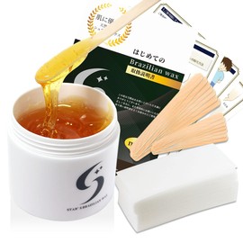 STAR'S Brazilian Wax for Men, Professional Salon Brazilian Wax Hair Removal VIO for Full Body Hair Removal, Pure Domestic Additive-Free Starter Kit