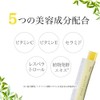 万田 Enzyme with Beauty Jelly, G X 15 Pcs hassaku Flavor