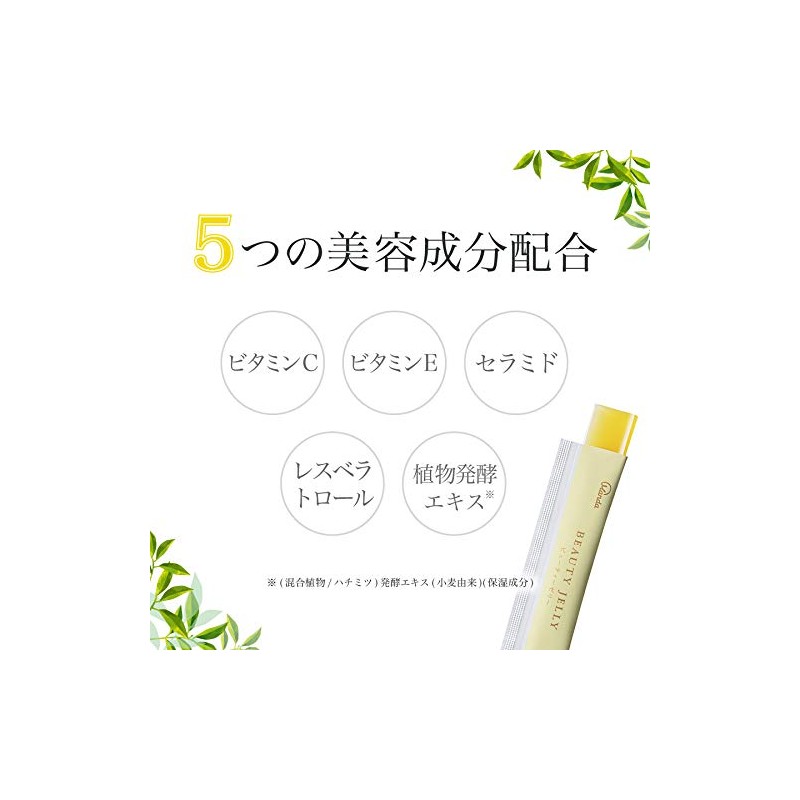 万田 Enzyme with Beauty Jelly, G X 15 Pcs hassaku Flavor