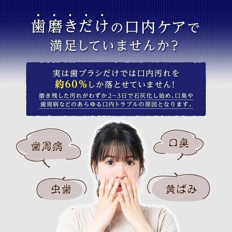 コモライフ 歯石除去セット 歯石取り 歯垢除去 一般医療機器 器具 スケーラー デンタルミラー 歯鏡 両刃