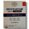 와이즈바이옴 마이크로바이옴 유산균 패밀리 에스 30포 WiseBiome Microbiome Probiotic Family S 30 Sachets