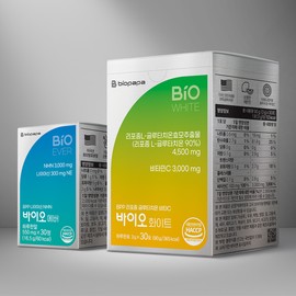 Biopapa BPP NMN purity 50% 200mg + liposome glutathione vitamin C 150mg / 바이오파파 BPP NMN 순도50% 200mg + 리포좀 글루타치온 비타C 150mg