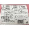 Ariake Seasoned Nori with Mentaiko Flavor, Carefully Selected First Picked