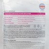 Mediheal Hyper Collagen Gel Mask 8+1 Lifting Elasticity Ampoule Pack
