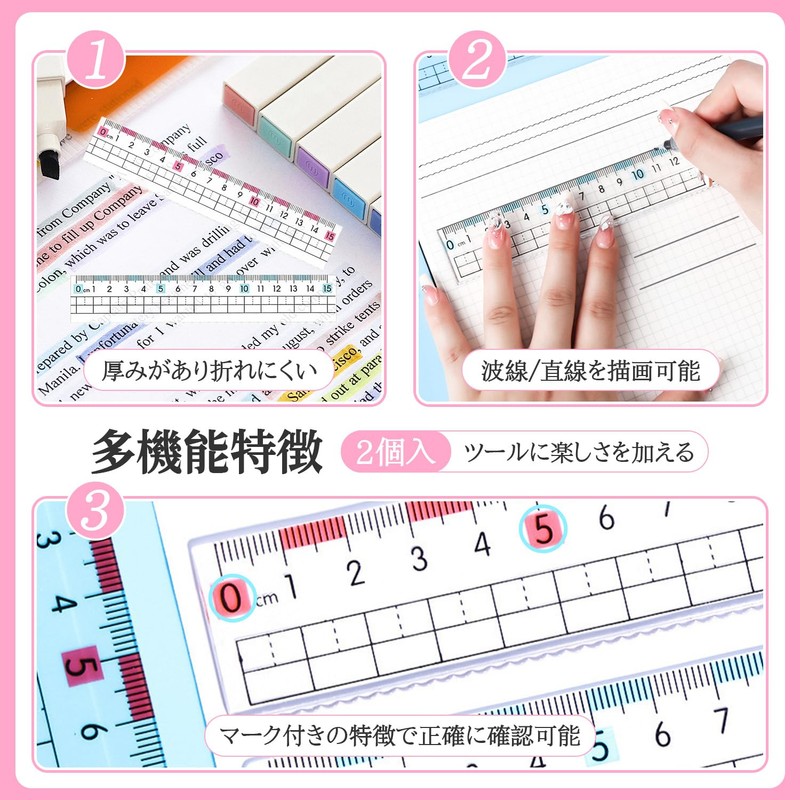 Ruler 5.9 inches (15 cm), Set of 2, Transparent Ruler,