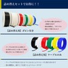 Wire Cable, 0.75 sq AWG18, Black, White, Red, Green, Yellow
