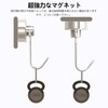 Homion Magnetic Hooks, Stainless Steel, Rust Free, Includes Magnets, Vertical