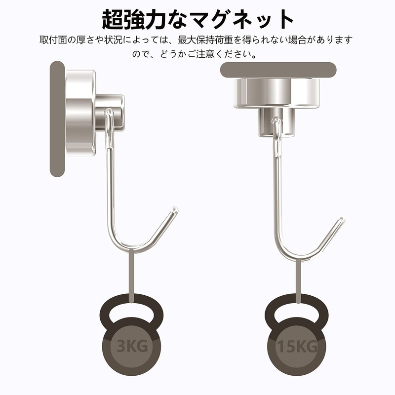 Homion Magnetic Hooks, Stainless Steel, Rust Free, Includes Magnets, Vertical
