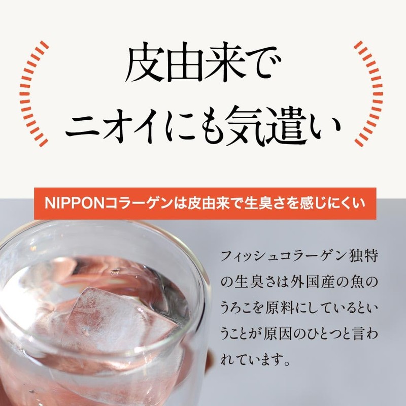 オーガランド コラーゲンパウダー (100g) NIPPONコラーゲン コラーゲン 国産 粉末 低分子 コラーゲンペプチド フィッシュコラーゲン