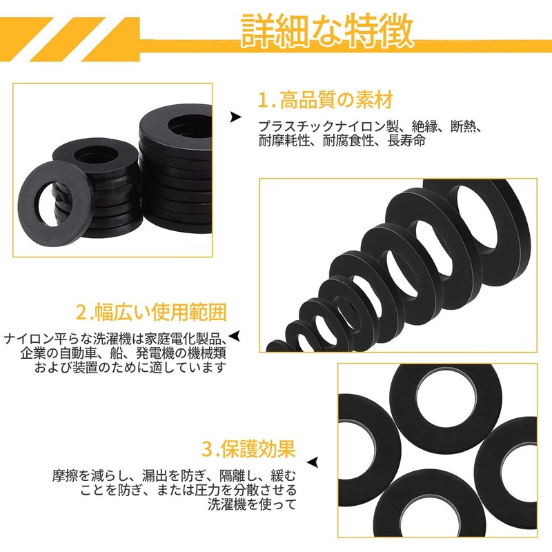 Washers, Nylon Washers, Flat Washers, Pack of 500, Flat Washers