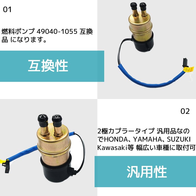 FJmark 49040-1055 Fuel Pump Gasoline Pump 12V Motorcycle Universal Replacement
