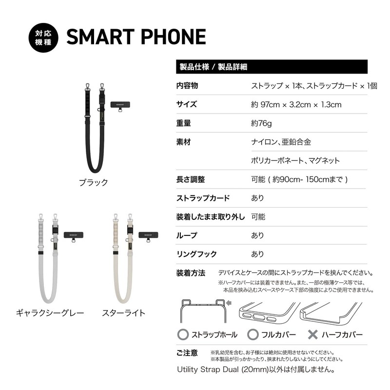 MagEasy Utility Strap Dual (0.8 inches (20 mm), Nylon, Metal