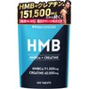 HMB Creatine Monohydrate 151500mg Hulk Factor 450 Tablets Made in