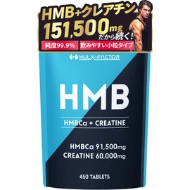 HMB Creatine Monohydrate 151500mg Hulk Factor 450 Tablets Made in Japan Muscle Training Diet Supplement Tablets, Large Capacity
