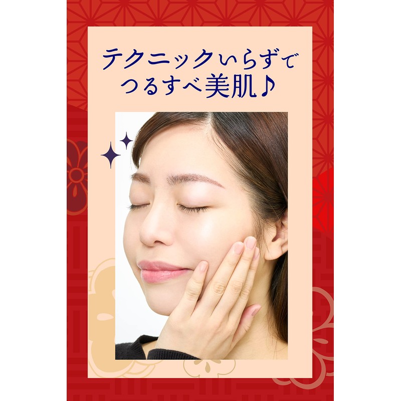 毛穴撫子 毛穴かくれんぼ下地 お肌の凸凹 毛穴 夜まできれい メイク下地 12g