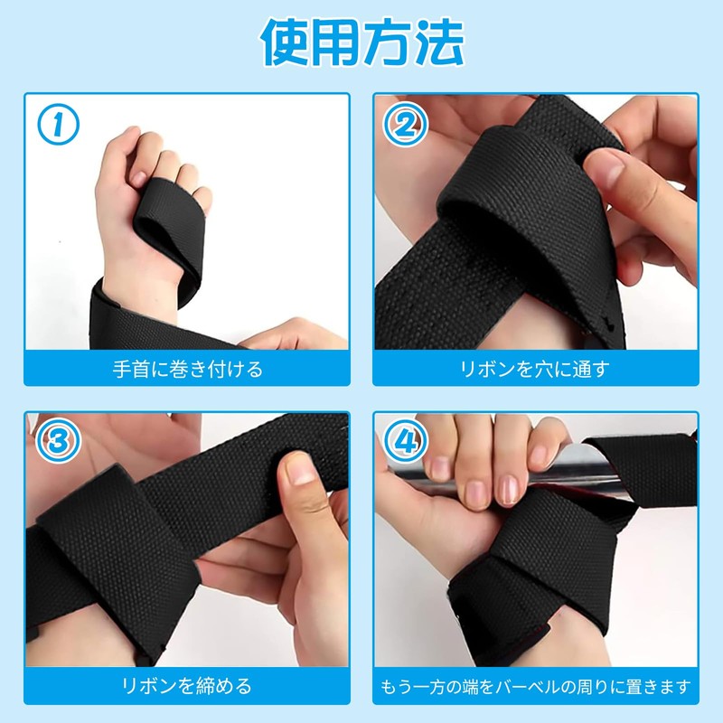 RICISUNG Wrist Strap for Strength Training, Anti-Slip Grip Aid, Training