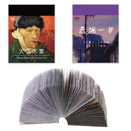 800 Sheets Scrapbook Paper, Journal Accessories Paper, Scrapbook Paper Vintage, Vintage Journaling Material Paper, for Album Scrapbook Pattern Greeting Cards Journal Card Decoration, 2 Styles