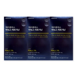 Hercules Manox Arginine 20g / 헤라클레스 마녹스 아르기닌 20g X 15포 3박스 6000 오르니틴 타우린 아연 블랙마카