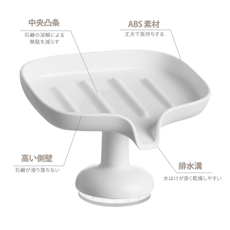PAVSTINE Soap Holder, Strong Suction Cup Soap Dish, 15 Degree
