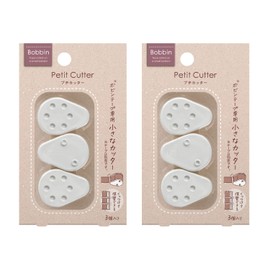 Kokuyo T-BM101WX2SET Masking Tape, Petite Cutter, Bobbin, White, Set of 2