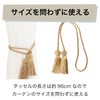 Felimoa Curtain Tassels, Rope Tassels, Curtain Tiebacks, Total Length: Approx.