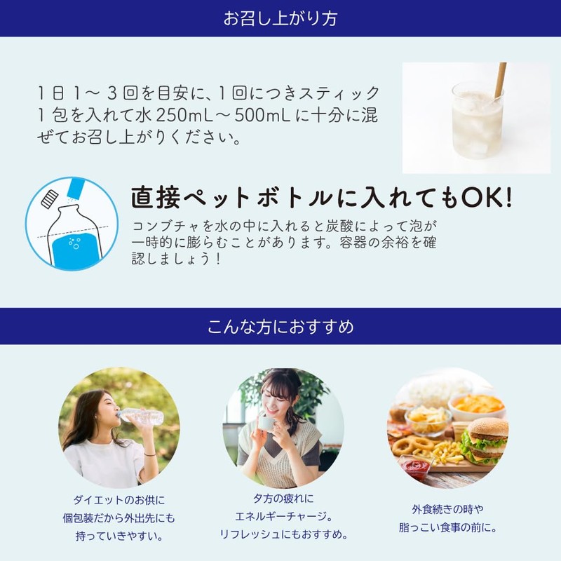 NEW ヒルズラボ コンブチャ＜ウメ＞5g×15包