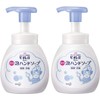 Bioreu Foaming Hand Soap Pump, 8.5 fl oz (250 ml)