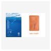 Sulwhasoo ponybrown+ 하이드레이터 마스크 구매시 설화수sample 옥용팩 24장gift Ponybrown+ Hydrator
