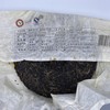 2010 Mengku Rongshi Big Red Seal Pu-Erh Raw Tea 400g