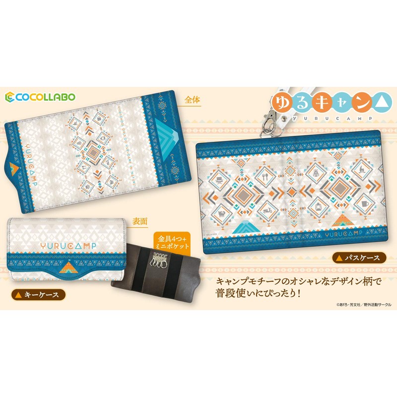 Yurucamp △ Key Case, Made in Japan, 4 Layers, Leather,