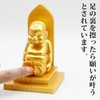Money Luck Billiken Medium Size Lucky Figurine Lucky Item Billiken
