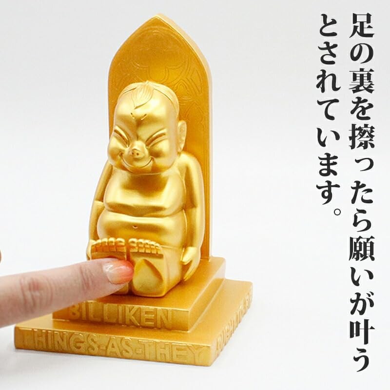 Money Luck Billiken Medium Size Lucky Figurine Lucky Item Billiken