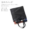 Paris Partner HK-1802 Black Formal Bag, Drawstring Cloth, Sub Bag,
