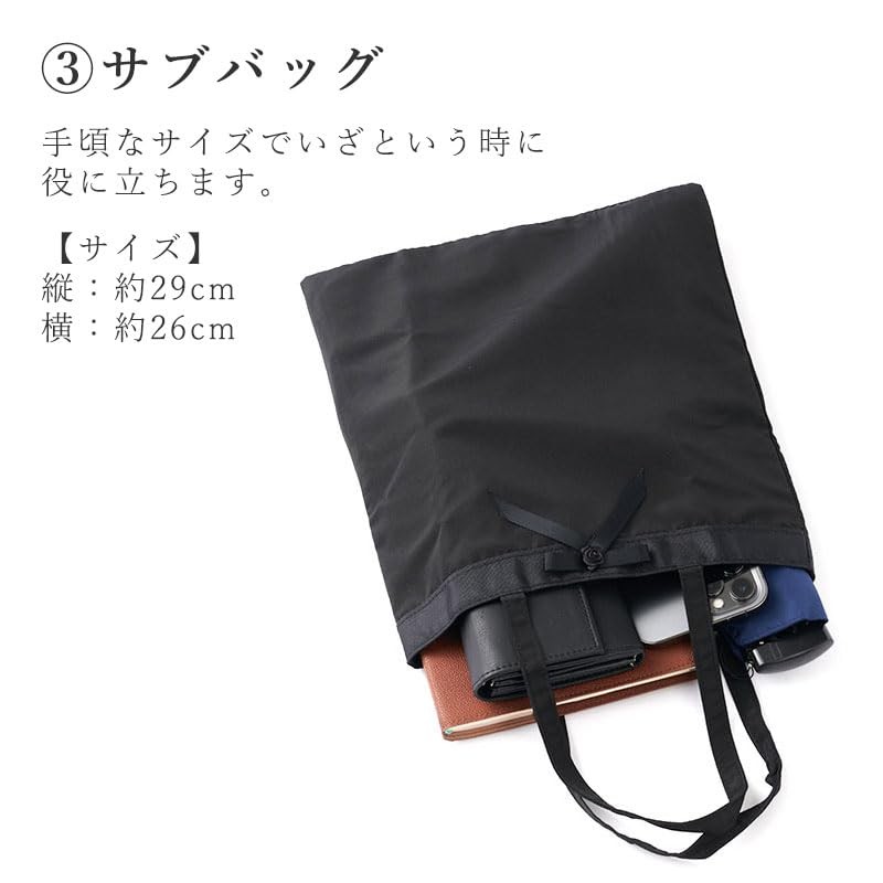 Paris Partner HK-1802 Black Formal Bag, Drawstring Cloth, Sub Bag,