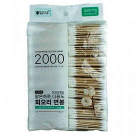 Clear Day Versatile Swirl Cotton Swabs 2000 Count 3ea