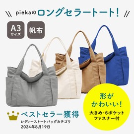 Pieka Tote Bag, Large, Canvas, Lightweight, 6 Pockets, Simple, L Size, blue, (marine blue)