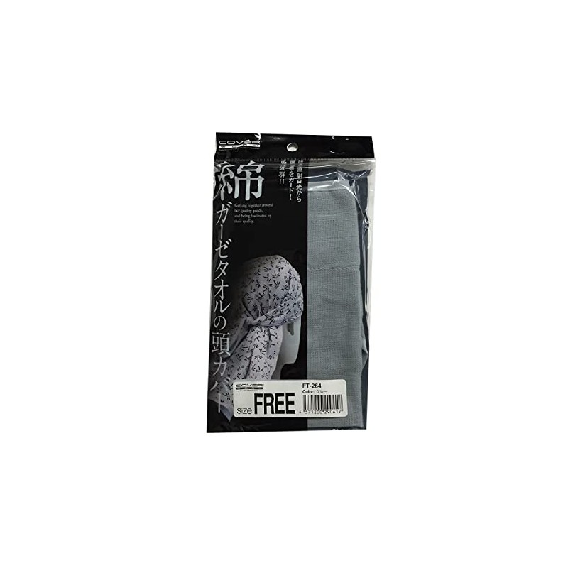 Fuse Shoten COVER WORK Cotton Gauze Towel Head Cover F,