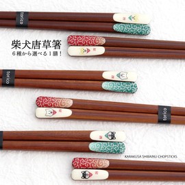 Tanaka Chopsticks Shop Shiba Inu Arabesque Tea Chopsticks Red 9.1 inches (23 cm), Made in Japan, Natural Wood, Anti-slip, Non-slip, Non-slip, Slip, Non-slip Chopsticks for Men, Children, Cute, Shiba
