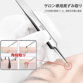 Set of 4, Precision Tweezers, Square Bottle Remover, Tweezers, 0.0004 inch (0.01 mm), Tweezers, Comedo Pusher (with Storage Case), Square Plug, Strawberry Nose, Tweezers, Blackhead for Pore Care,